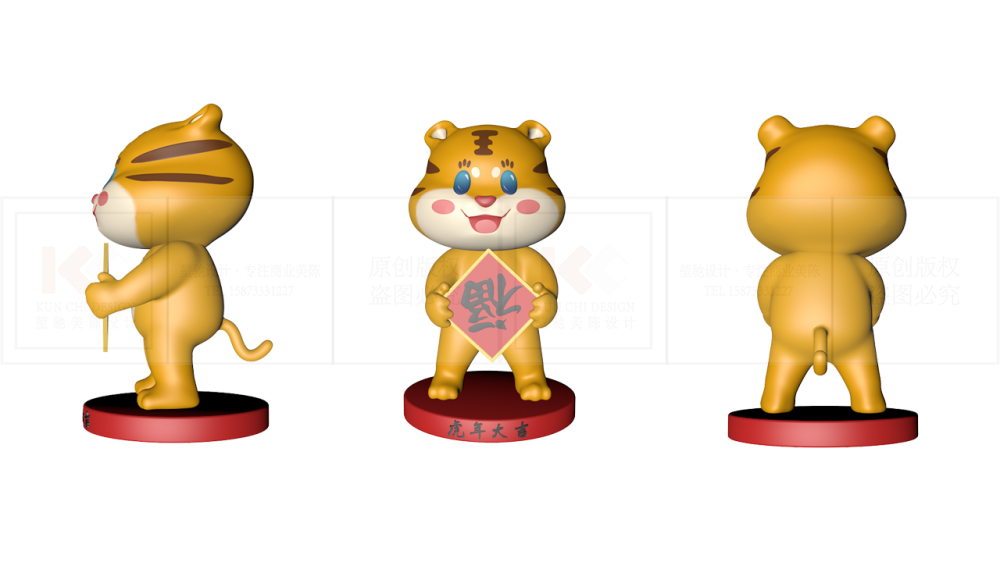 新年原創(chuàng)IP(威威虎)可單品售賣