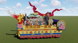 黨建花車景觀