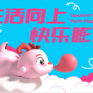 2024圣誕新年美陳，龍年美陳