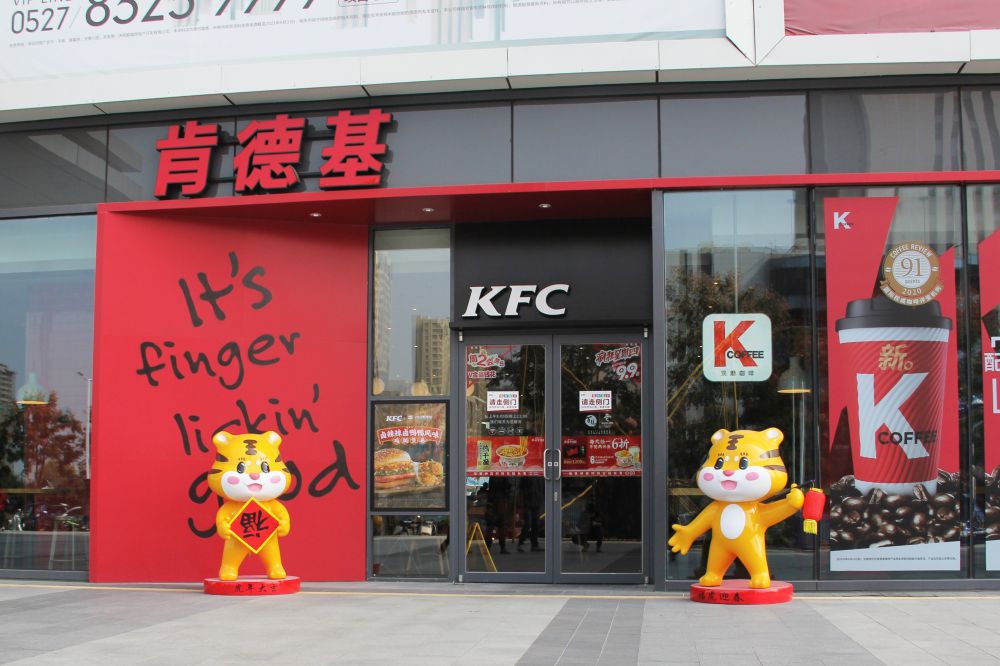 新年原創(chuàng)流量IP(威威虎) 新年原創(chuàng)流量IP(威威虎)