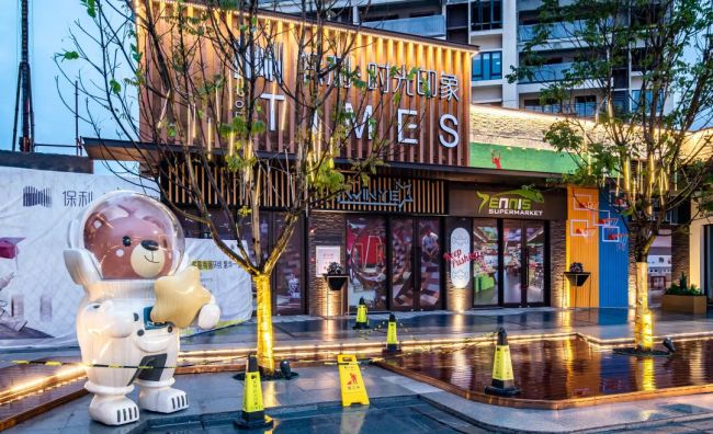 景觀與美的結(jié)合 景觀與美的結(jié)合