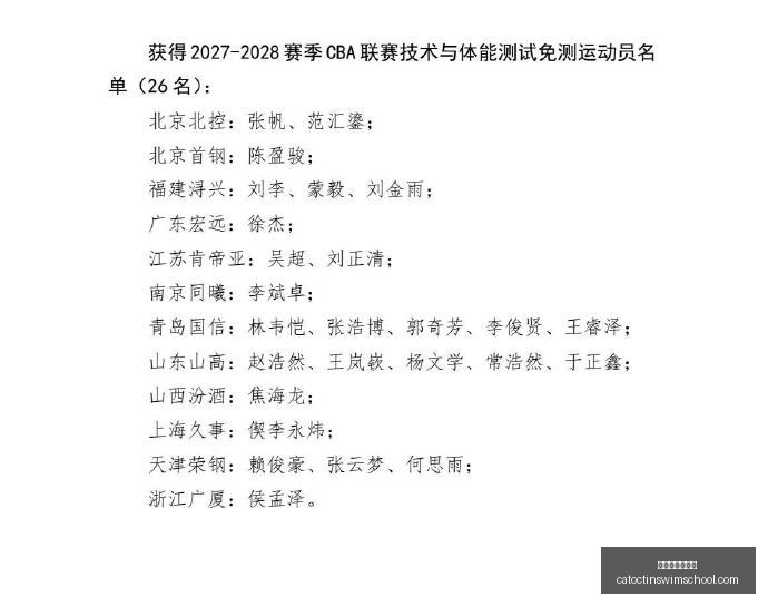 刚果,使馆紧急预,中国安全成,世界杯投注网站官网,世界杯投注网站App,世界杯投注网站下载,世界杯投注网站登录,世界杯投注网站平台