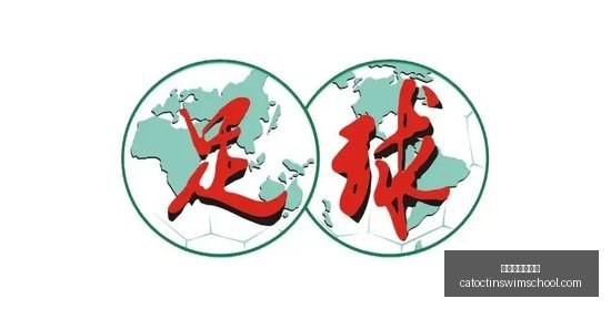 体育品牌电,竞战队,新版本助力,世界杯投注网站官网,世界杯投注网站App,世界杯投注网站下载,世界杯投注网站登录,世界杯投注网站平台