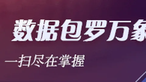 2026年美股市场动态：三大股指涨跌之谜揭晓